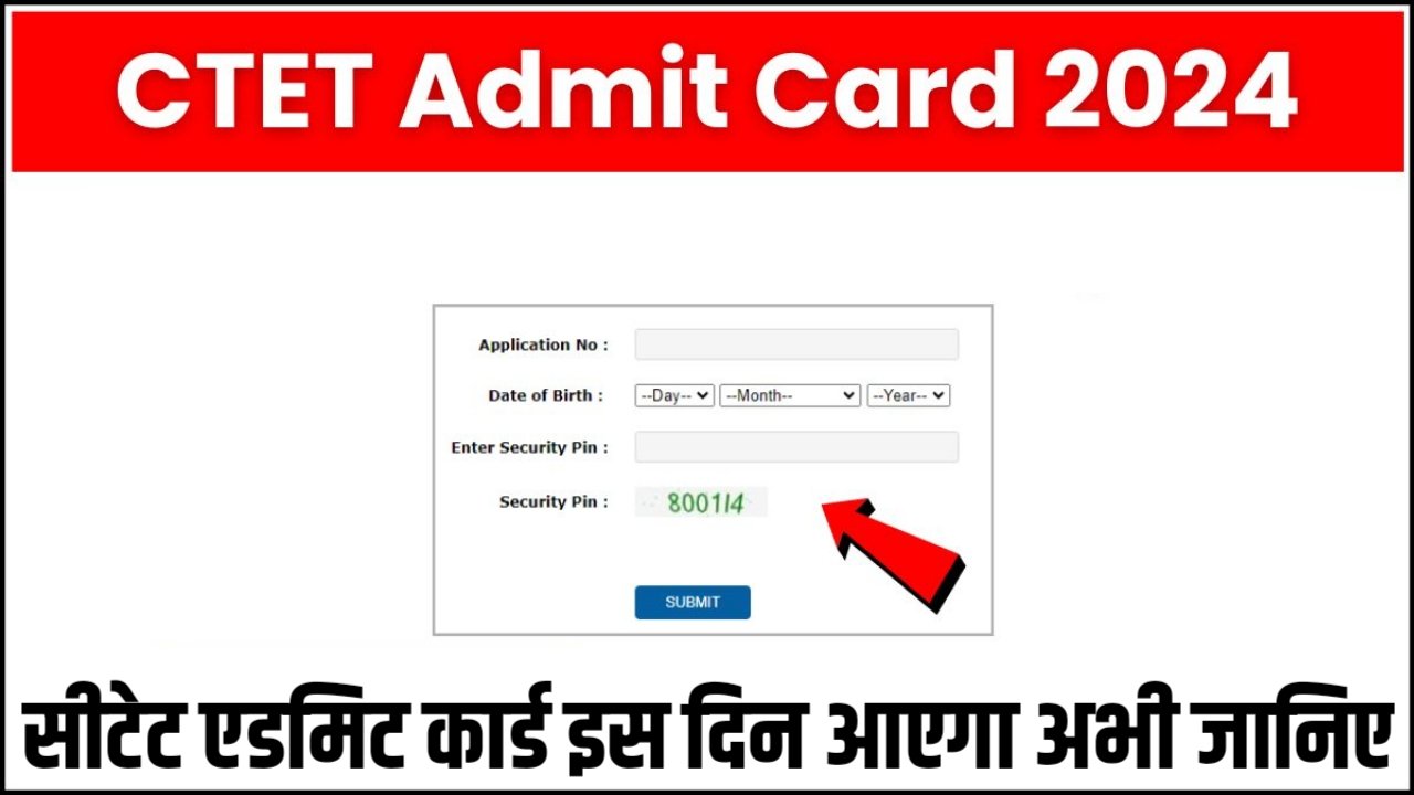 Ctet December Admit Card 2024 kab Jari hoga